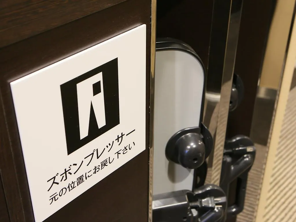 ***  Apa Hotel Tokyo Kudanshita Japan