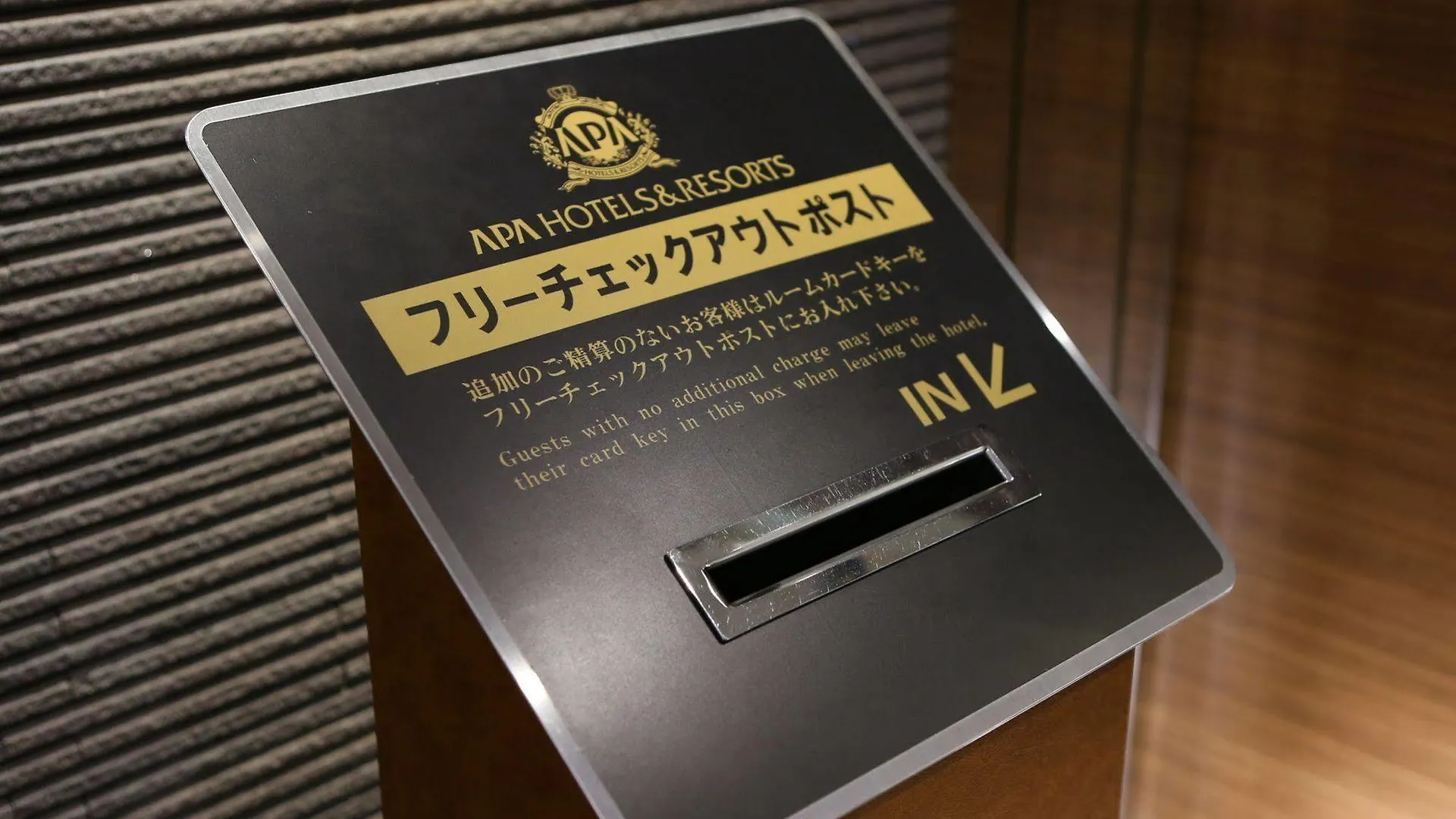 Apa Hotel Tokyo Kudanshita