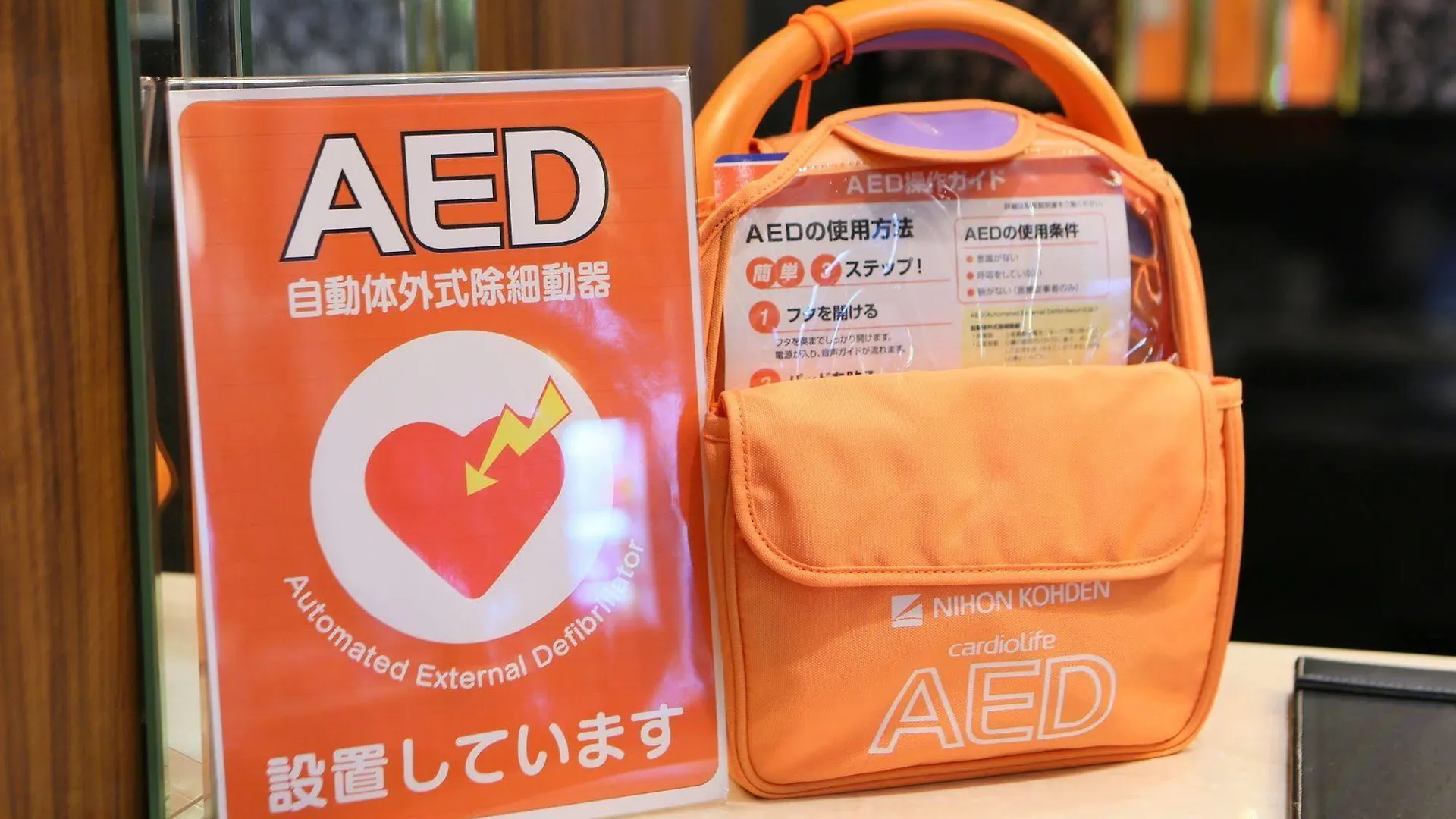 Apa Hotel Tokyo Kudanshita