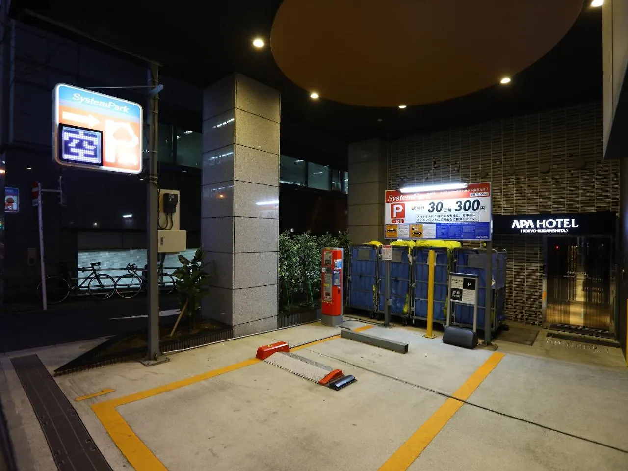 Apa Hotel Tokyo Kudanshita
