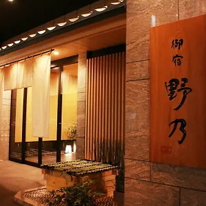 Hotel Onyado Nono Namba Natural Hot Spring Ōsaka