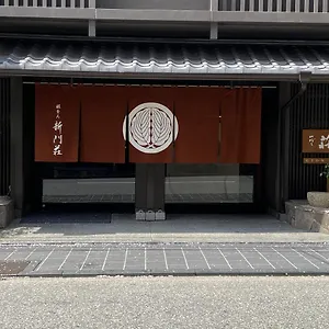 Ryokan Gion Shinmonso Kyoto