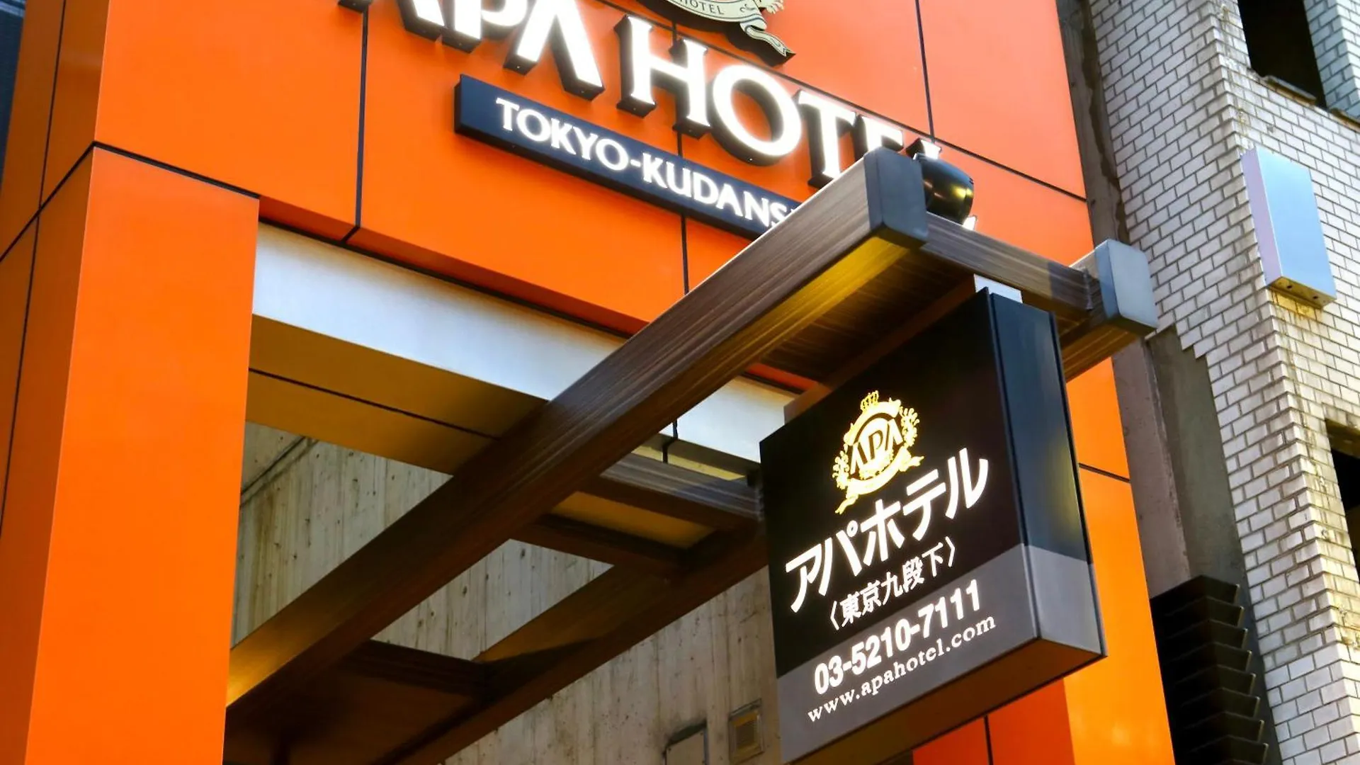 Apa Hotel Tokyo Kudanshita