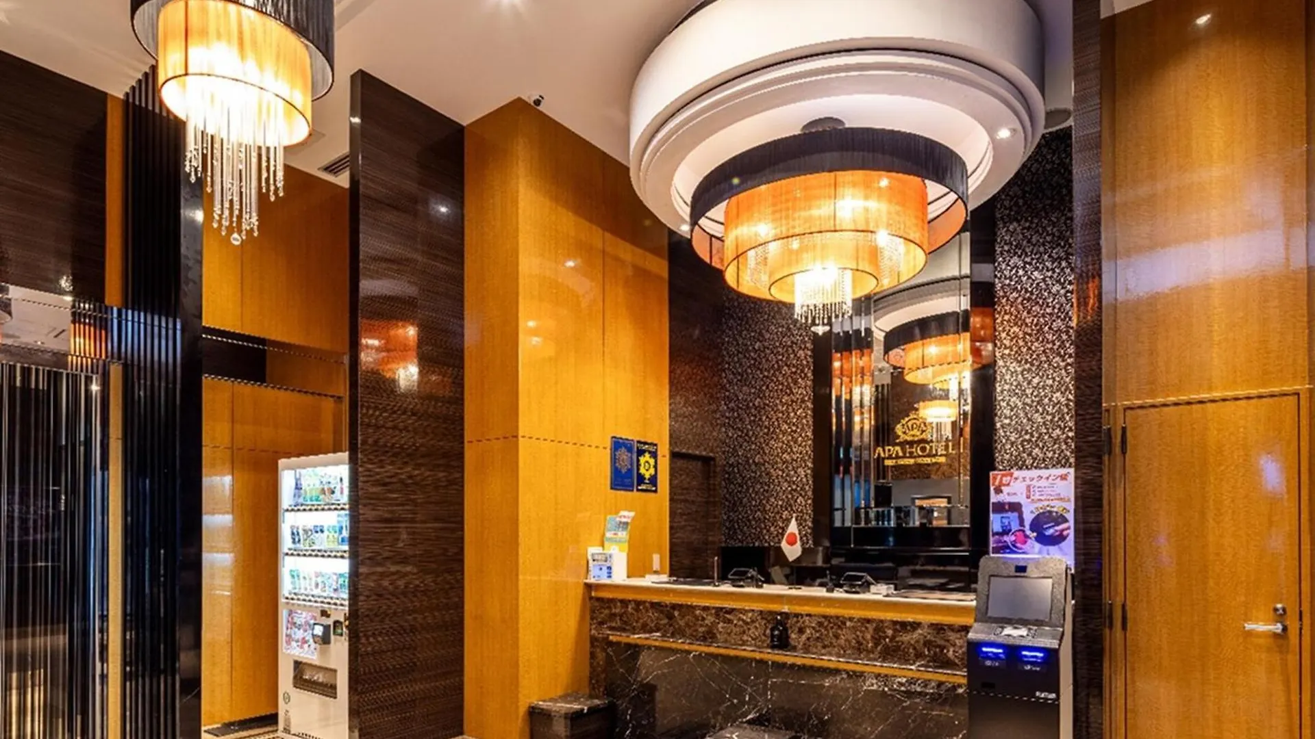 ***  Apa Hotel Tokyo Kudanshita Япония