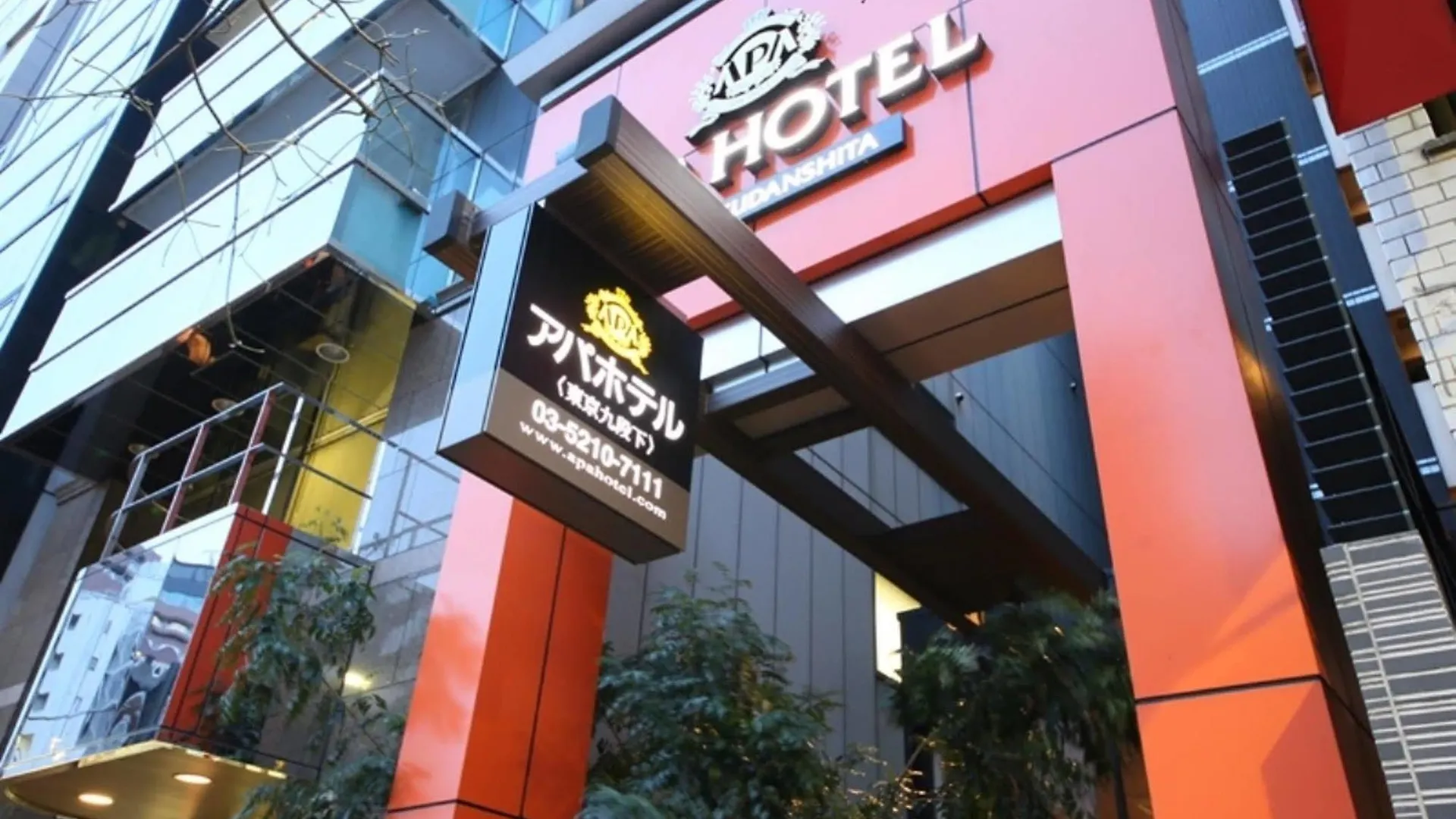 Apa Hotel Tokyo Kudanshita