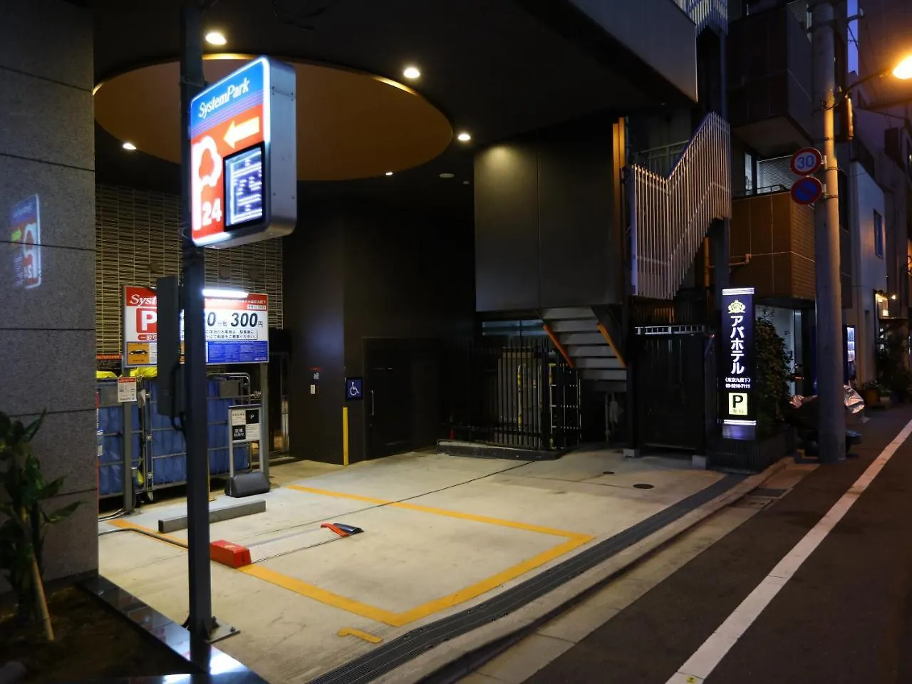 Apa Hotel Tokyo Kudanshita 3*,  Япония
