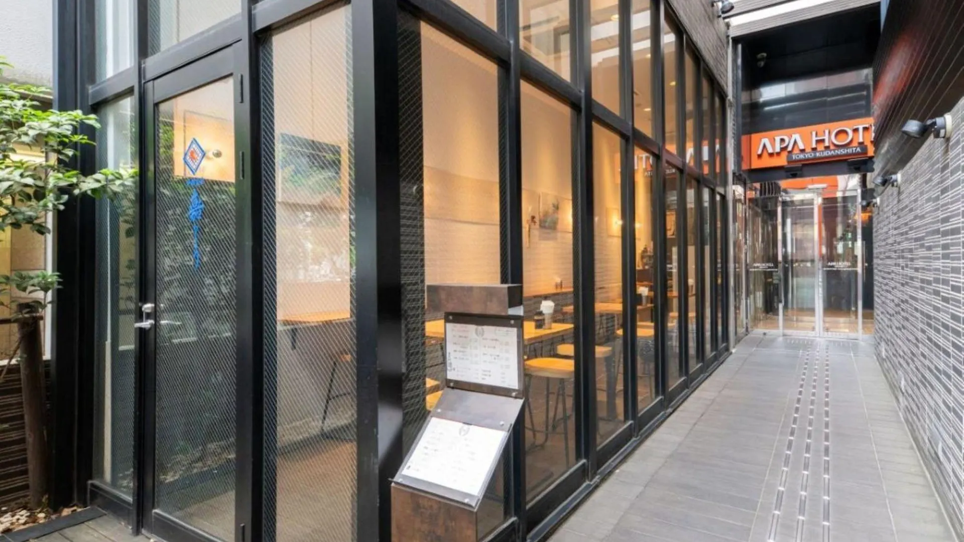 Apa Hotel Tokyo Kudanshita